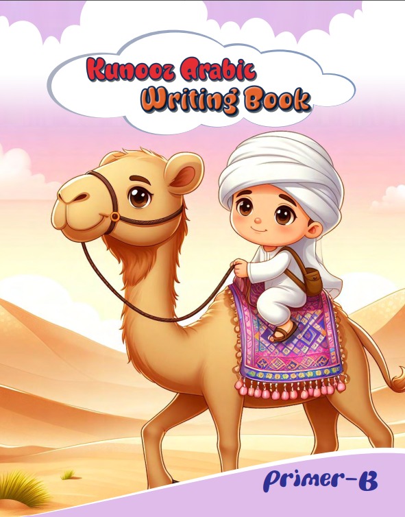 Arabic Writing PB